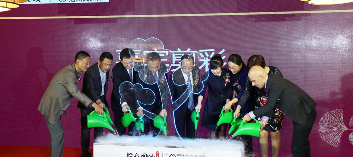 THE GRAND OPENING CEREMORY of SHEKOU NURSING HOME