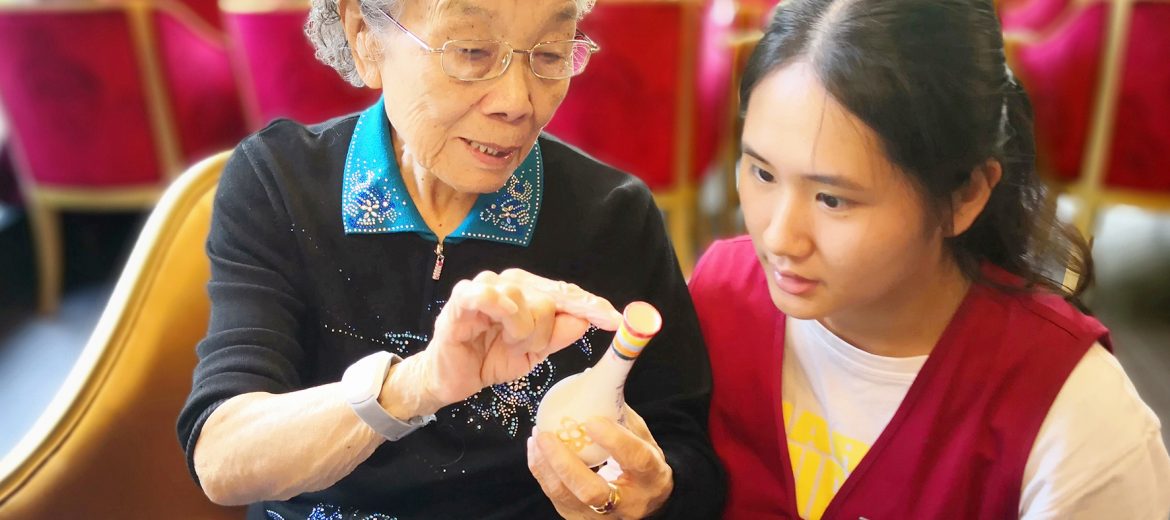 金色人生  与您相伴