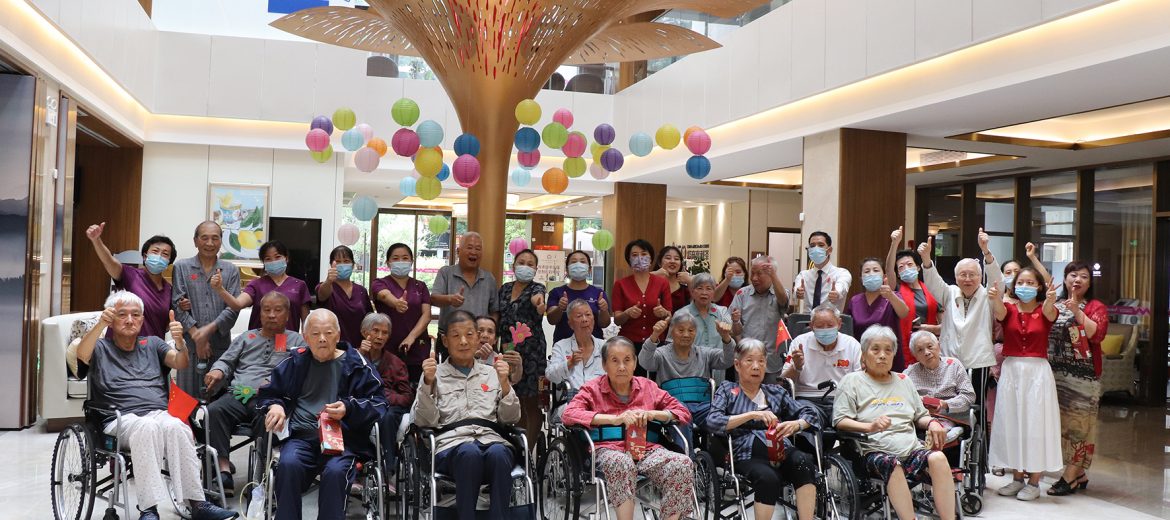 Big family: Shekou Nursing Center is 100% !